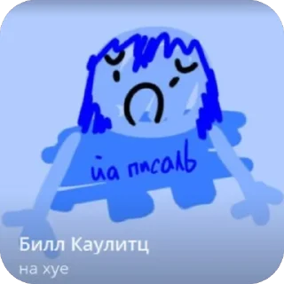 🫥 emoji Лада гей порода @wwh1te_ccrow Telegram sticker 23 of 100