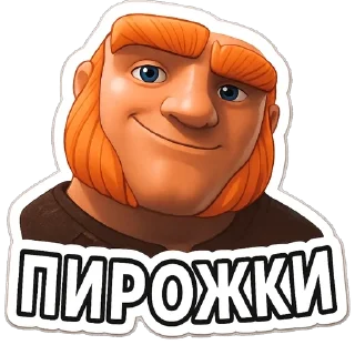 Sticker from Clash Royale 2.0 @F_stickerrs