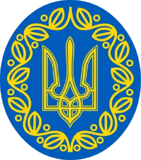 Sticker from Ukrainian Pack