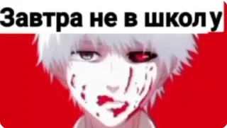 🏫 emoji Гуль 1000-7 Telegram sticker 18 of 35