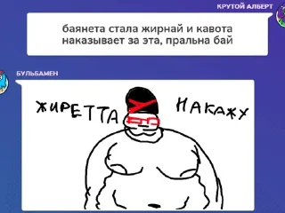💀 emoji Гартик Байо (by @bayonettaconfession (@pliv_pley)) Telegram sticker 10 of 17