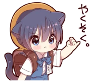 🌟 emoji Boy of a black cat (EXTRA) Telegram sticker 23 of 24