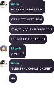 🕺 emoji щавел Telegram sticker 5 of 111