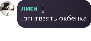 👩 emoji щавел Telegram sticker 18 of 111