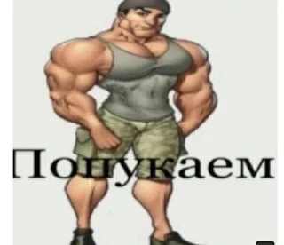 💪 emoji YgarSSofnnt Telegram sticker 23 of 36