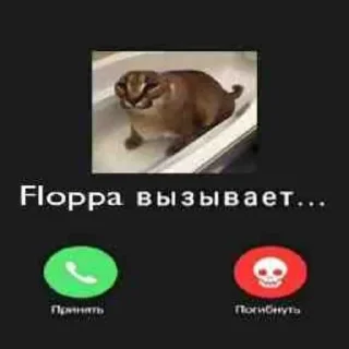 📞 emoji Шлепок Telegram sticker 15 of 38