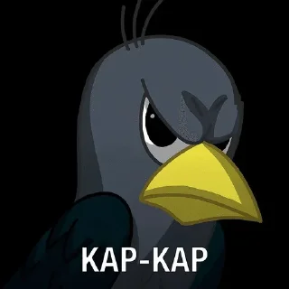 🐦 emoji Вряд-ли №2 Telegram sticker 23 of 90
