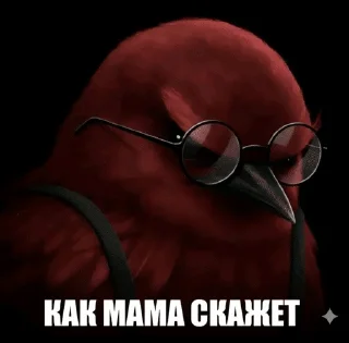 🐦 emoji Вряд-ли №2 Telegram sticker 16 of 90