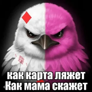 🐦 emoji Вряд-ли №2 Telegram sticker 17 of 90