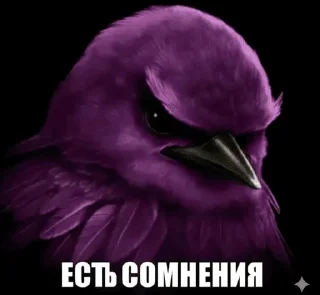 🌟 emoji Вряд-ли Telegram sticker 5 of 120