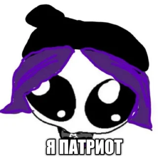 🍆 emoji Стикеры Патриота ДТЯК'а Telegram sticker 2 of 10