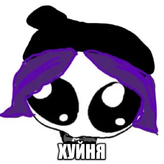 🍆 emoji Стикеры Патриота ДТЯК'а Telegram sticker 7 of 10
