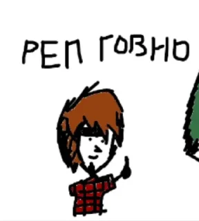 🖕 emoji Писька бобра возвращение Telegram sticker 19 of 70