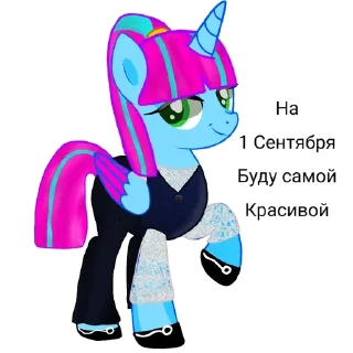 Sticker from 🦄ВЕСЕЛЬЕ🦄