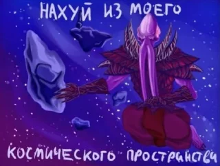 😡 emoji Балдурка Telegram sticker 23 of 53