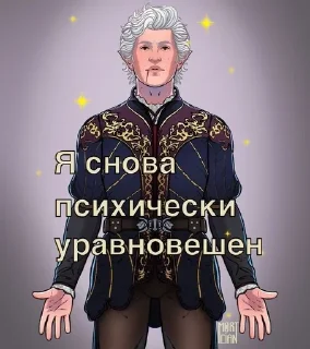 😇 emoji Балдурка Telegram sticker 6 of 53