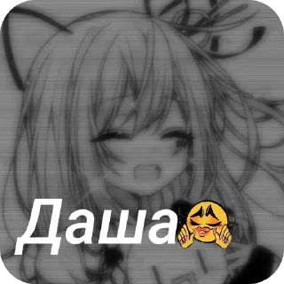🔥 emoji Стикери Telegram sticker 5 of 32