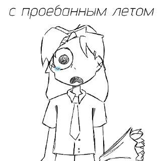 😭 emoji Че Telegram sticker 12 of 14