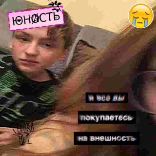 🤯 emoji прикол!? Telegram sticker 11 of 37