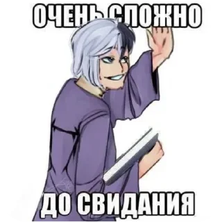 👄 emoji naoto oto Telegram sticker 10 of 17