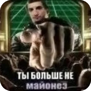 🖼 emoji Хзче Telegram sticker 8 of 104