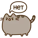 🙅‍♂️ emoji Кошка Пушин (@TgSticker) Telegram sticker 9 of 28