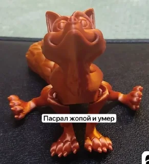 🦞 emoji От горького меня торчит Telegram sticker 20 of 25