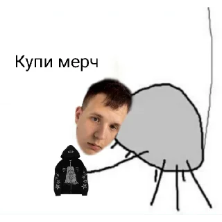🦦 emoji данил ким Telegram sticker 7 of 16