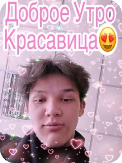 🥰 emoji sarvik💞 Telegram sticker 6 of 35