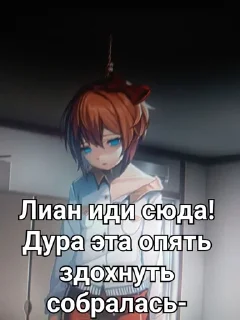 🙃 emoji Гарем Момоэ💋💗 Telegram sticker 18 of 28