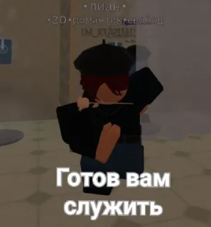 😶 emoji Гарем Момоэ💋💗 Telegram sticker 6 of 28