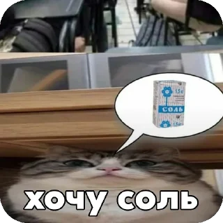 Sticker from Комару :: @Chtoza_OX
