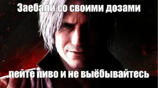 🍺 emoji DMC доза Telegram sticker 13 of 13