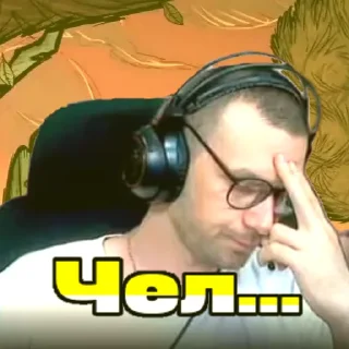 😤 emoji Божевiльний | Помидор Telegram sticker 16 of 23