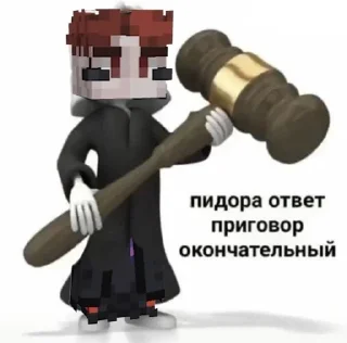 Sticker from ну не прям идеальный