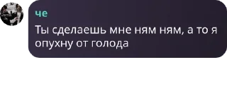😐 emoji Мы тупые Telegram sticker 16 of 62