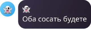 🍆 emoji Мы тупые Telegram sticker 17 of 62