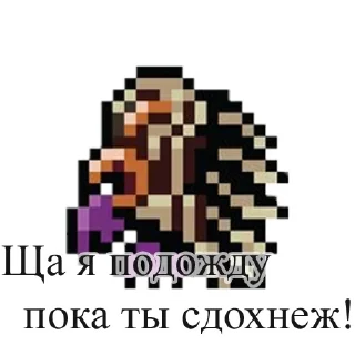 Sticker from Terraria