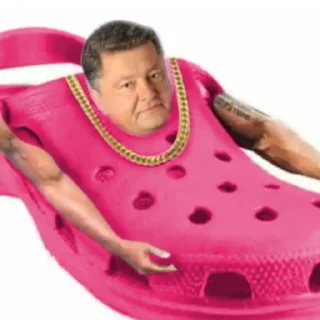 👟 emoji Порошенко Telegram sticker 23 of 39