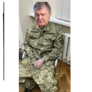 🤡 emoji Порошенко Telegram sticker 7 of 39