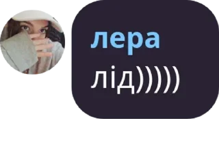 👩‍🚀 emoji жур фак пишет Telegram sticker 6 of 67
