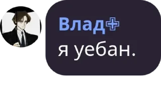🌘 emoji жур фак пишет Telegram sticker 10 of 67