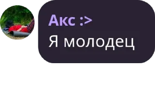 🇳🇵 emoji жур фак пишет Telegram sticker 9 of 67
