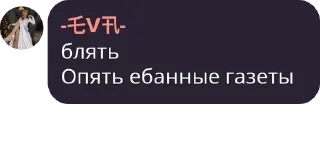 🦮 emoji жур фак пишет Telegram sticker 22 of 67