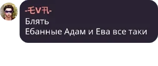 🎅 emoji жур фак пишет Telegram sticker 21 of 67