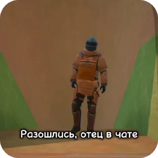 Sticker from Метро рояль @metroroyale_off