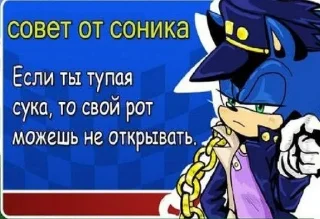 🤧 emoji советы от соника @ceaselstick Telegram sticker 24 of 85