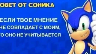 🌟 emoji Советы от Соника Telegram sticker 12 of 44