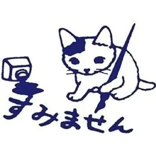 🥺 emoji 猫スタンプ Telegram sticker 5 of 28