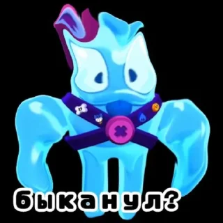 😡 emoji Беброчка😈🥰 Telegram sticker 14 of 19